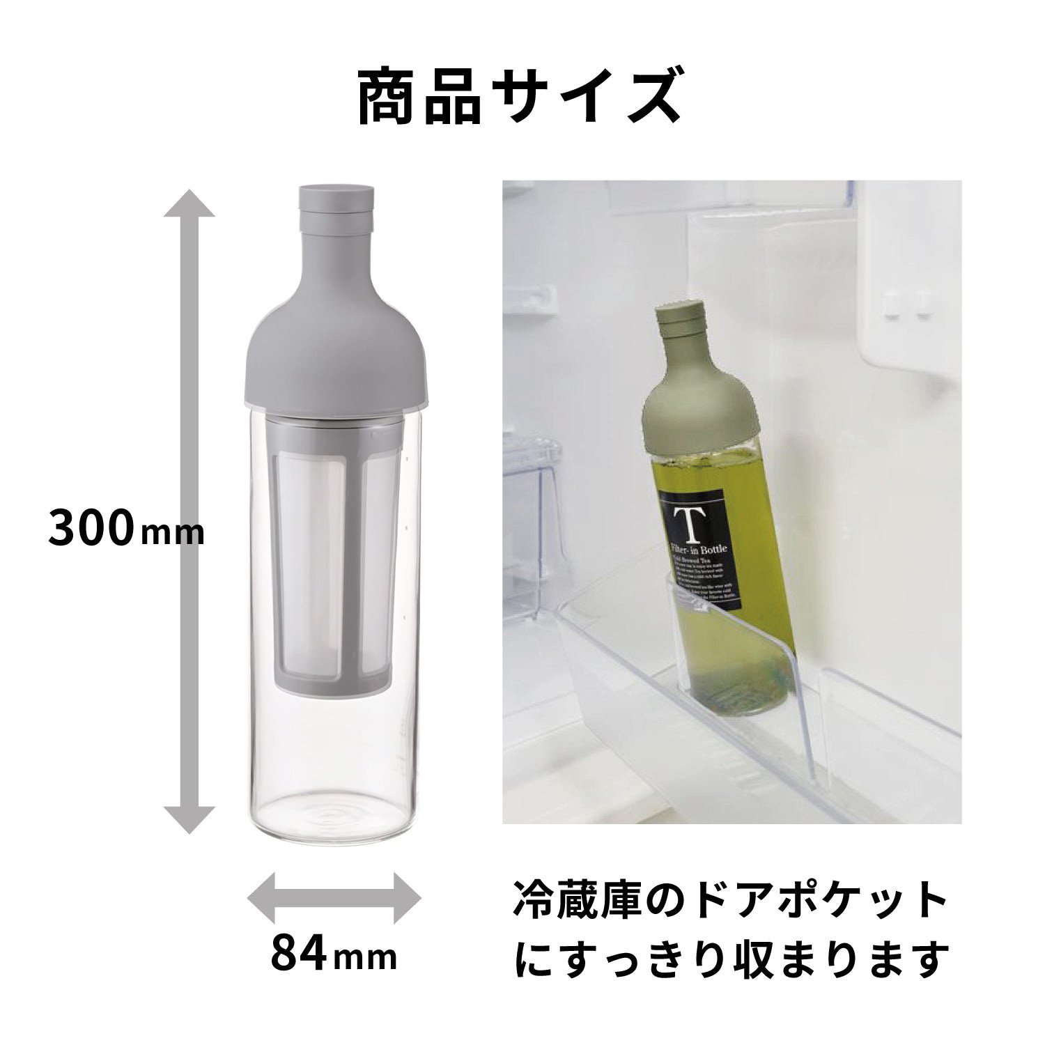 HARIO COFFEE COLD BREW Filter-in Coffee Bottle - FIC-70-PGR